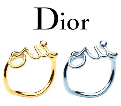 Les prix de la bague Oui Dior .